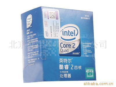 Intel2ĺQ8200УCPU