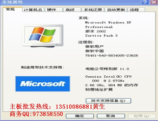 1156I78502.668M,ԭĺ,߳,I5750,760,ƴ860