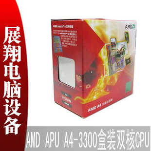 AMDAPUA4-3300װ˫CPU2.5GHzԭCPU