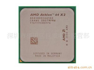 AMDCPU5800+