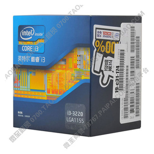 IntelӢضi33220װԭװԭCPU˫ȫ