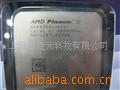 AMDIIX4920