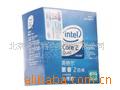 CPUIntel2ĺQ8400