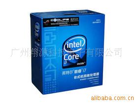 IntelCPUi7920()