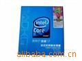 cpuӢضi7920(