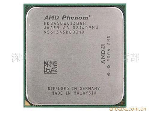 AMD8450