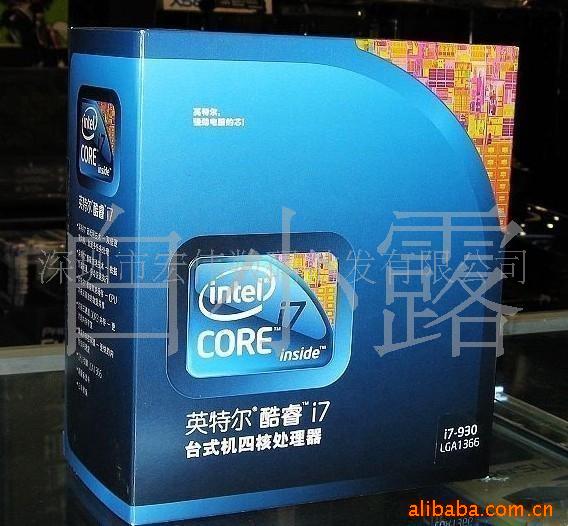 Inteli7930УCPU