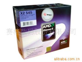 AMDIIX2545УCPU