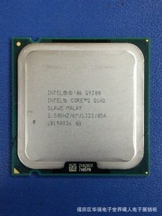 IntelӢضCPUCORE2QUADQ9300һ