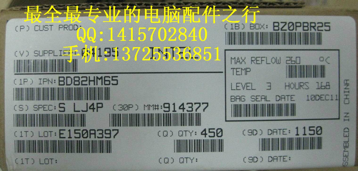 ȫµоƬNH82801GBM/SL8YB