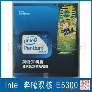 Ӣض˫E5300()800ɲѯ