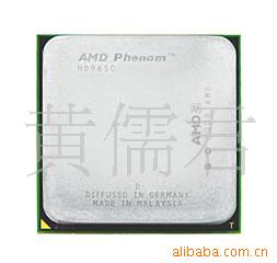 AMDĺ9650(ɢ)