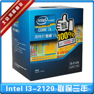 IntelI321203.3G3Mԭ̨ʽCPU