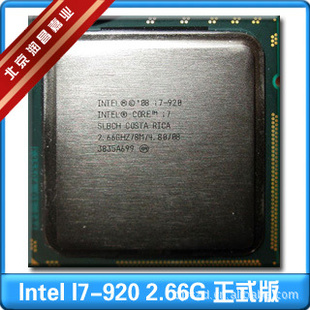 IntelӢضCorei7930̨ʽɢƬCPU