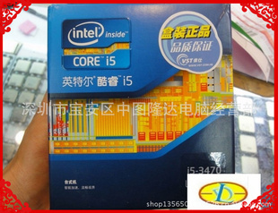 I5CPU-34703.2G/6M(װ)𳵵ļֵˣ
