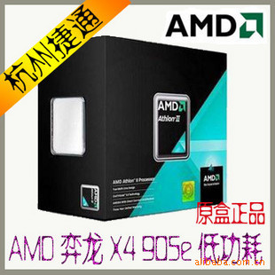 AMDX4905Eԭ͹