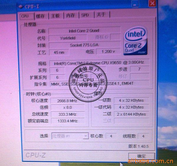 QX9650CPU