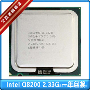 ӢضIntelQ8200SLG9SSLBSM̨ʽCPU