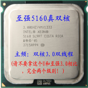 G41771ϵǿXEON˫E51603.0G/4M/1333CPU