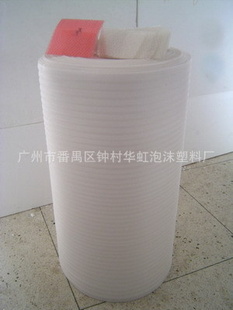 epe޺1mm100CM300M