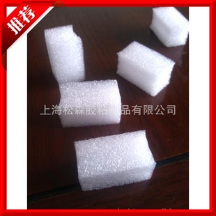 epeepeepeߴ磺40x20x20mmɶ