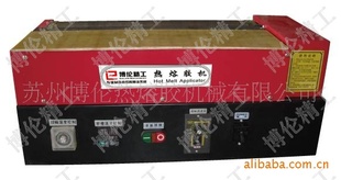 BL-8400A-EPE珍珠棉组装涂胶机,EPE珍珠棉设备
