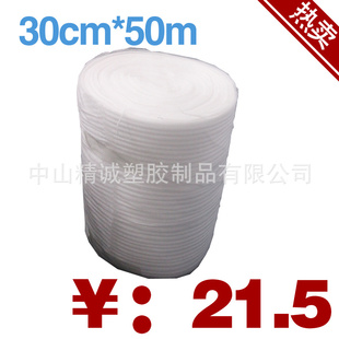 EPE30*50mͺѡްװ