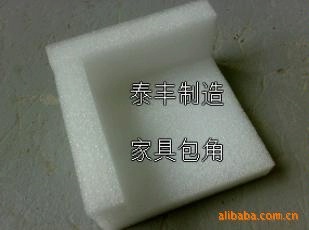 泰丰品质珍珠棉包装的厂家