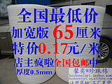 EPEްĤӿ65װ