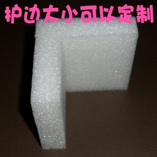 epe޻///ӻ80*80--20mm