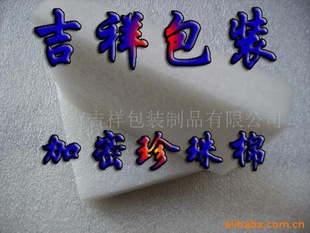 ߵEPEϵвƷ