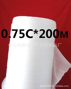 ްװ0.75C*200M