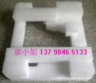 𻺳廷