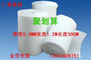 ޳ֱ0.3mm1.2׿500׳9.5
