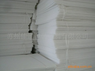 EPE1200*2000*50