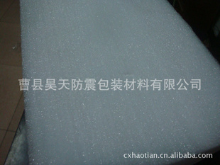ɽ쳧EPEĭ壨ӣ