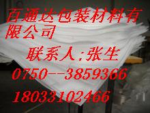 江门市防静电珍珠棉盒子供货商江海区珍珠棉片材公司