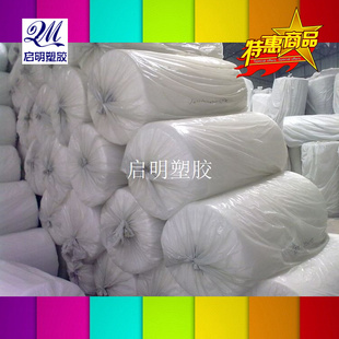 EPE޷ĤװذĤ110cmŷ