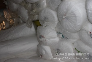 EPE޺1.3MM1޾İװ