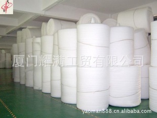 Epe3mm100m
