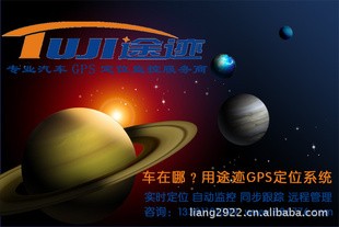 GPS๦ܳGPS׷ʵ