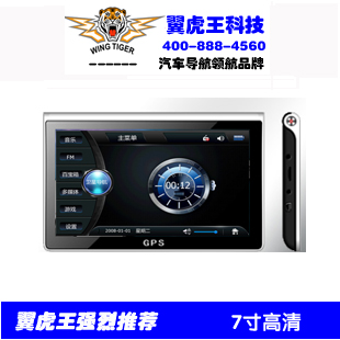 ع7徭侫ԭװE·GPS