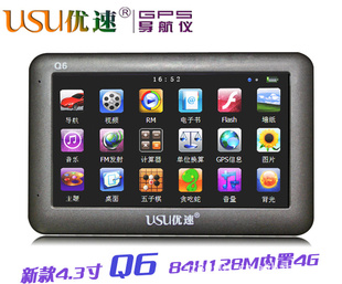 GPS4.3Q6ֳ׼