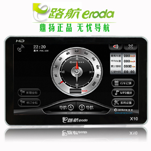 e路航x107寸高清3d地图4g内存电视fmgps导航仪一体机批发
