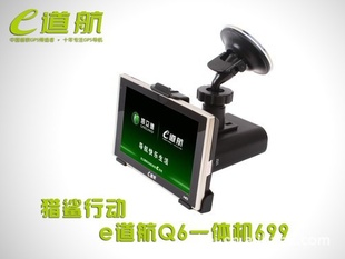 GPSص5忭ʵeQ6
