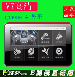 GPS5糵ظE·V7ƻ4
