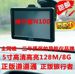 GPS5N100GPS128M4GͨGPS