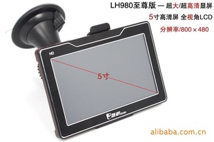 E·LH980GPS5֧RMVB