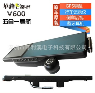 ӾGPS5峧Ҵг¼һ