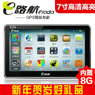 ƷE·X207չ32GصGPSǲһ